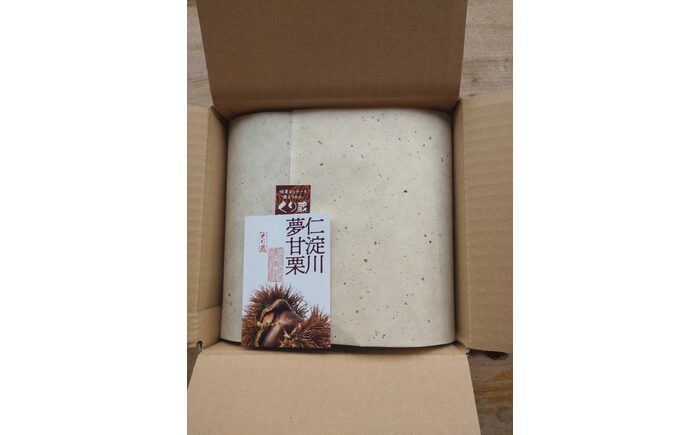 【先行予約】高級生栗 まるっこ栗  約1kg ＜2026年10月中旬〜発送＞  夢甘栗 秀品 生栗 生 くり 栗 果物 クリ 秋 和栗 栗ご飯 季節限定 【仁淀川流域夢甘栗生産者組合 くり蔵】 [ATDR003]