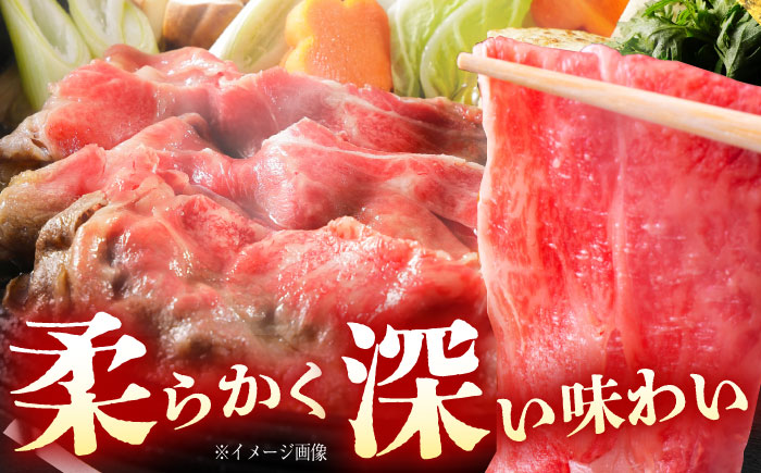 高知 ゆすはら牛ロース すきやき 約400g×2パック / 高知 お肉 牛肉 牛 ロース すきやき 贈答 ギフト 贅沢 【焼肉寛十郎】 [ATDO009]