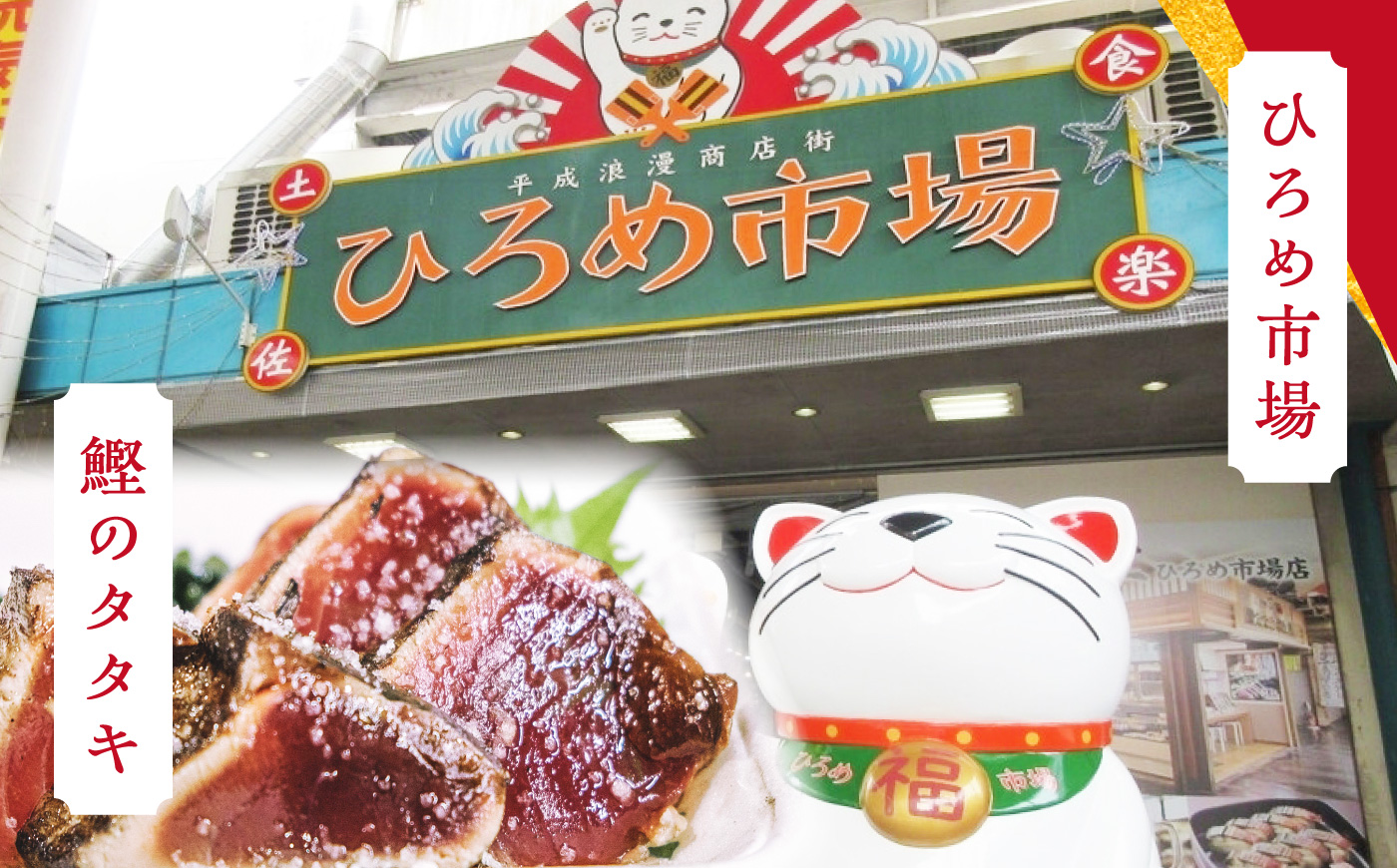 高知県高知市の対象施設で使えるHISふるさと納税宿泊クーポン 30,000円分 / 旅行 旅行券 宿泊 宿泊券 利用券 ホテル 旅館 観光 トラベル クーポン 【株式会社エイチ・アイ・エス】 [ATIS006] [ATIS006]