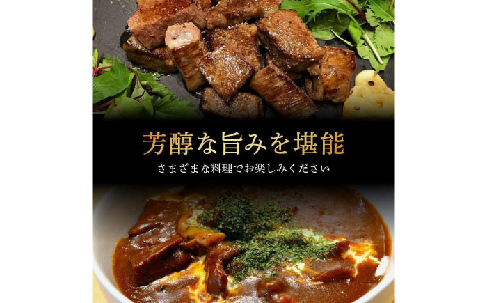 熟成肉 土佐あかうし 土佐和牛2種食べ比べ 特選ヒレ肉サイコロステーキ 約1kg (約500g×各1) 【株式会社LATERAL】 [ATAY101]