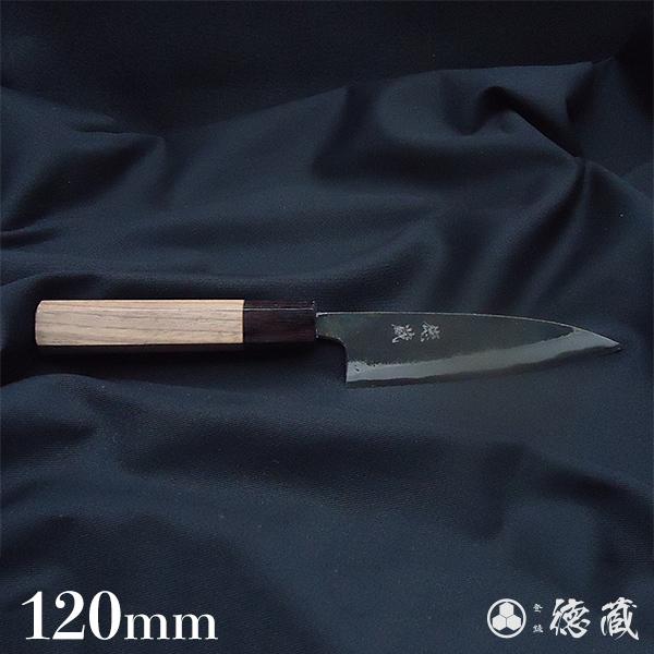 土佐黒打ち刃物 小柳包丁 120mm | 両刃 白紙1号 胡桃八角 徳蔵オリジナル【37002】 【グレイジア株式会社】 [ATAC105]