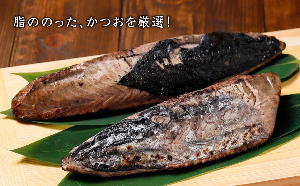 かつお（鰹)の塩たたき　2節セット　（専用塩・特製ゆずダレ付き)