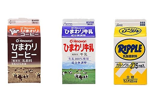 ひまわり牛乳 ひまわりコーヒー リープル 各500ml×2本 計6本セット パック牛乳 コーヒー牛乳ソウルドリンク 【グレイジア株式会社】 [ATAC314]