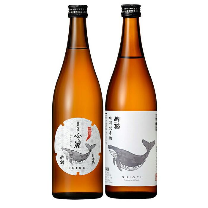 酔鯨 純米吟醸 吟麗&特別純米酒 720ml 2本 日本酒 飲み比べ 地酒 【近藤酒店】 [ATAB045]