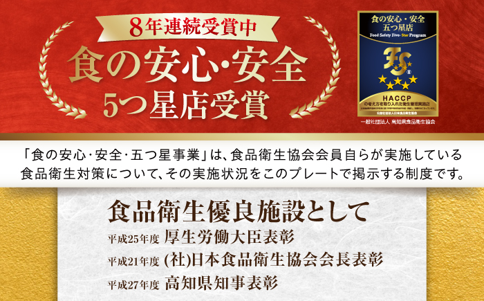 土佐あかうし　焼肉 約450g / やわらか ヘルシー うま味凝縮 【(有)山重食肉】 [ATAP181]