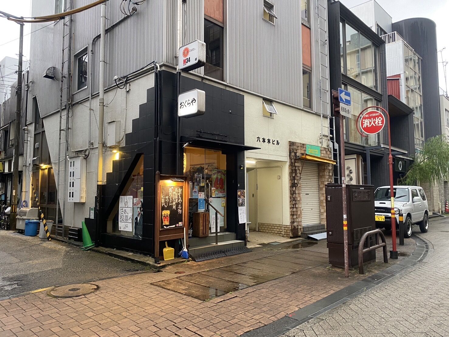 おぐらやふるさと青春切符〈おぐらや商品券〉　6000円分/高知居酒屋【おぐらや】 [ATGS002]