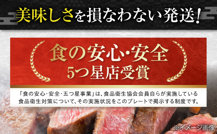 高知県産 よさこい和牛 サーロインステーキ用 約200g×2枚 牛肉 国産 サーロイン ステーキ 焼肉 【(有)山重食肉】 [ATAP012]