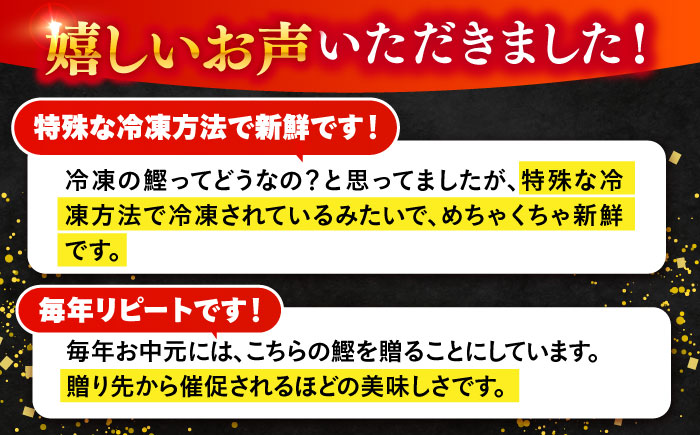 完全ワラ焼き鰹たたき「龍馬タタキ」 (家庭用) 3節セット / かつお カツオ カツオのたたき 高知 わら 【株式会社Dorago】 [ATAM006]