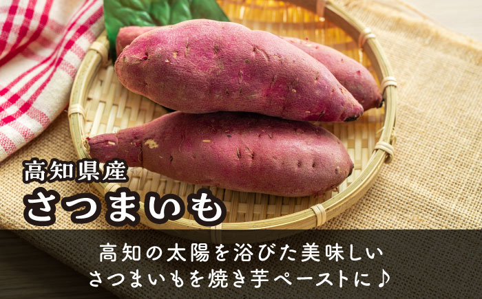 四万十和栗と焼き芋の生カヌレ (添加物不使用) 栗カヌレ4個 焼き芋カヌレ4個 【和栗カフェ いちじゃもの】 [ATCB002]