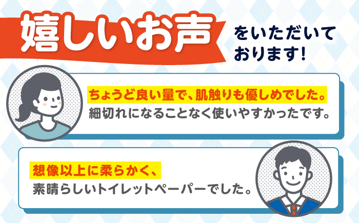 保湿ペーパー アヴォンリー キース トイレットペーパー ダブル 30m 40ロール (4ロール×10パック) 【河野製紙株式会社】 [ATAJ003]