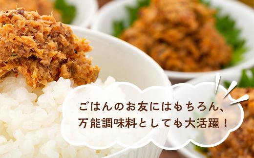 土佐の赤かつお（にんにく味　120ｇ）６個セット