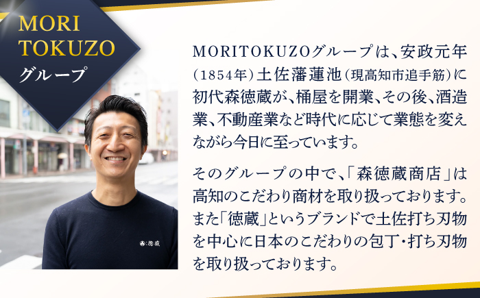 カツオ削り節 いろいろセット (枯本節削り (40g) 、土佐節花削り (40g) 、かつお新節削り (50g) 各2ヶ) カツオ 竹内商店 【グレイジア株式会社】 [ATAC395]