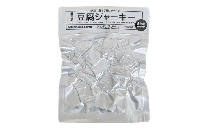 防災用豆腐ジャーキー (約40g×8袋) 高知 豆腐 燻製 非常食 防災 【株式会社タナカショク】[ATCW011]