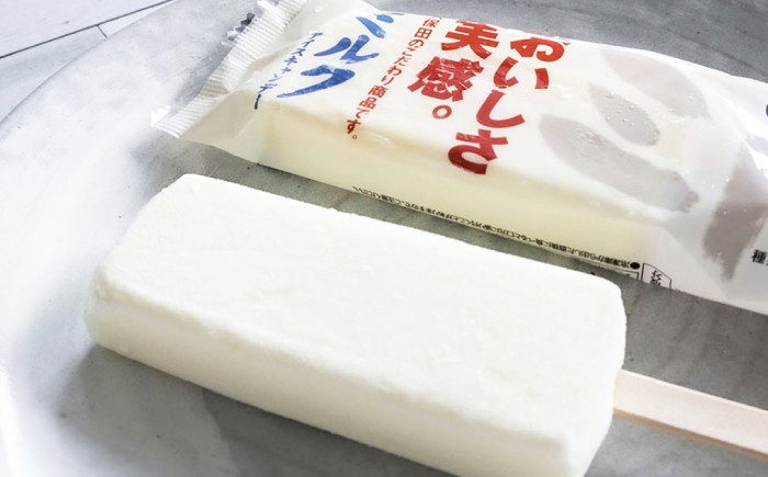 久保田食品 ミルクアイスキャンデー 20本入 添加物不使用 / アイス アイスキャンデー アイスクリーム 冷凍 ミルク セット デザート スイーツ 牛乳 乳製品 【グレイジア株式会社】 [ATAC596]
