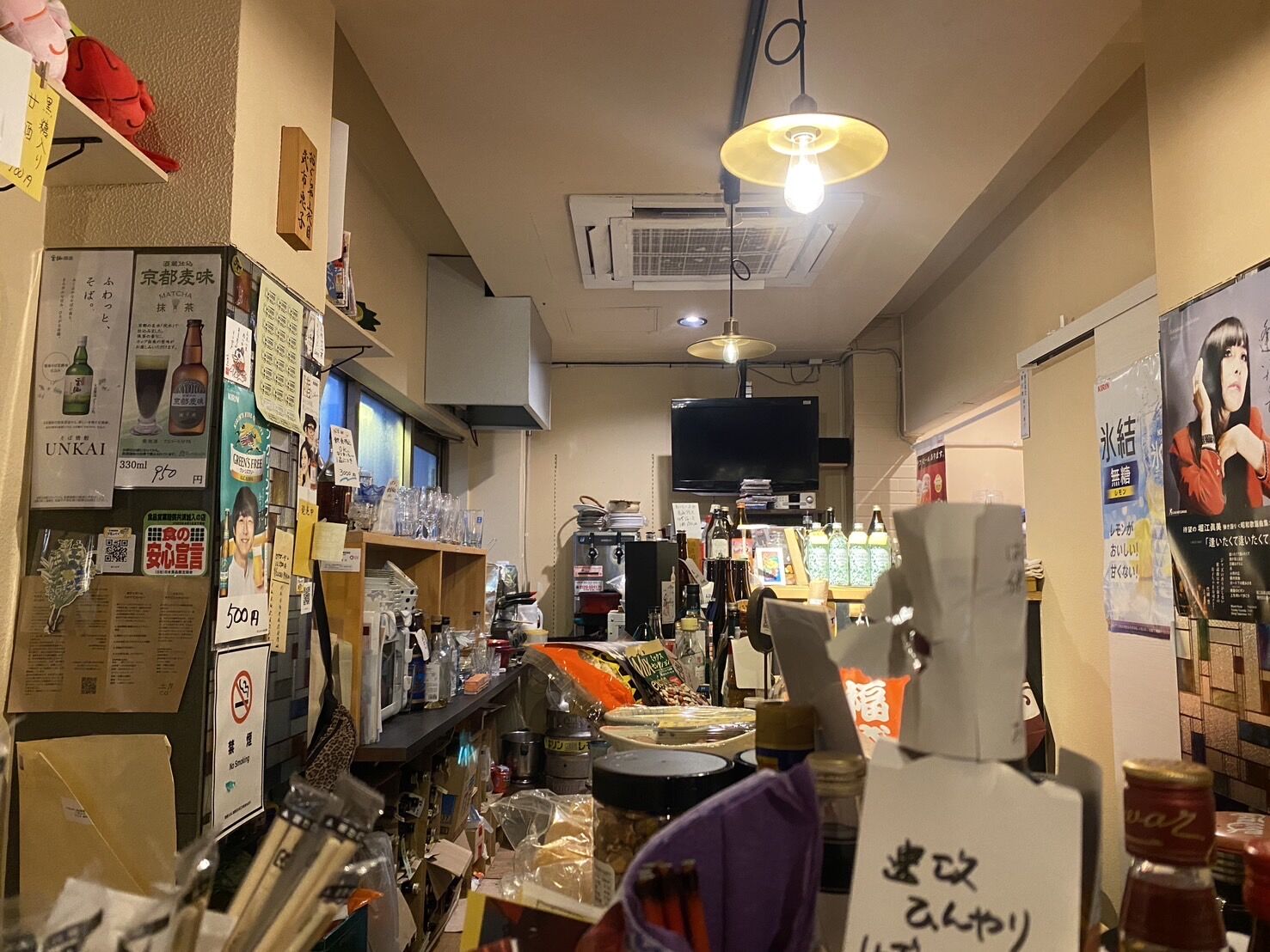 おぐらやふるさと青春切符〈おぐらや商品券〉　6000円分/高知居酒屋【おぐらや】 [ATGS002]