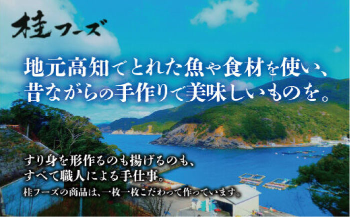 沖うるめのメンチカツ 20枚入り 【株式会社　羽根】 [ATCK012]