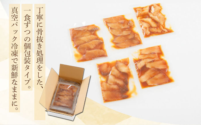 高知の海鮮丼の素「ぶりの漬け」約80g×5パック 【興洋フリーズ株式会社】 [ATBX028]