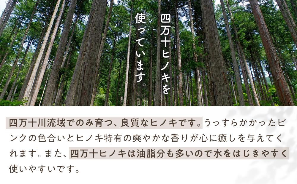 四万十ひのきの良い香り！　なるこのかたちカッティングボード