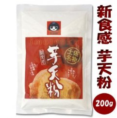 高知名物「芋天粉」２００ｇ×3袋セット | 新食感のいもてんこ 近森産業