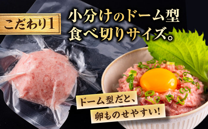 ネギトロ 約80g×10パック/まぐろ マグロ 鮪 まぐろたたき タタキ ねぎとろ トロ 海鮮丼 小分け 便利 パック 冷凍【興洋フリーズ株式会社】 [ATBX128]