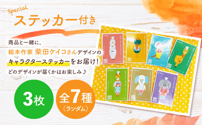 バスクチーズケーキ 絵本作家柴田ケイコさんデザイン キャラクターステッカー3枚付き 直径12cm (1ホール) / 冷凍 チーズケーキ チーズ ケーキ 手作り スイーツ デザート 【菓子工房レネー】 [ATDE005]