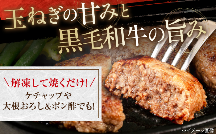 【3回定期便】自家製 手作り 黒毛和牛ハンバーグ 約90g×8個 総計約2.16kg ハンバーグ 国産 牛肉 100％ 【(有)山重食肉】 [ATAP194]