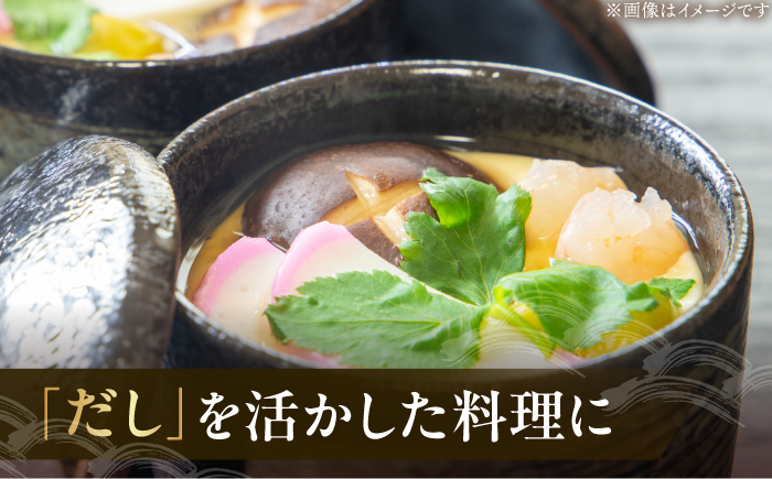 土佐の鰹節屋 プレミアム煮干味だし名人 1袋/ 5000円以下 5000円【森田鰹節株式会社】 [ATBD053]