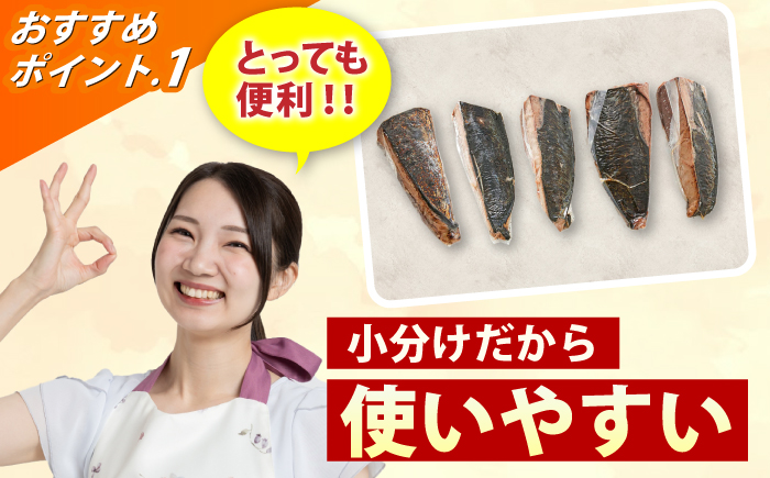 大満足！ カツオたたき 約1.5kg たれ 塩つき 【興洋フリーズ株式会社】 [ATBX026]