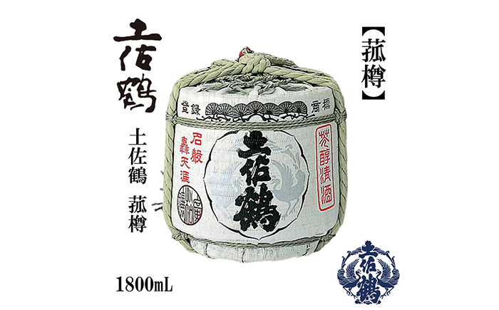 土佐鶴 承平 菰樽 1800ml 日本酒 地酒 【近藤酒店】 [ATAB160]