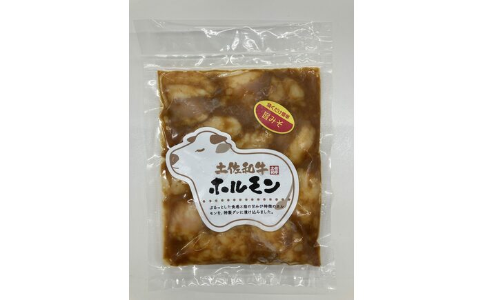 土佐和牛ホルモン タレ漬け旨みそ&山賊焼き 各約500g（合計約1kg）/ ホルモン タレ 味噌 山賊焼き 土佐和牛 土佐あかうし 土佐黒牛 黒牛 和牛 牛 肉 お肉 食品 加工品 冷凍 高知 【高知県食肉センター株式会社】 [ATFC047]