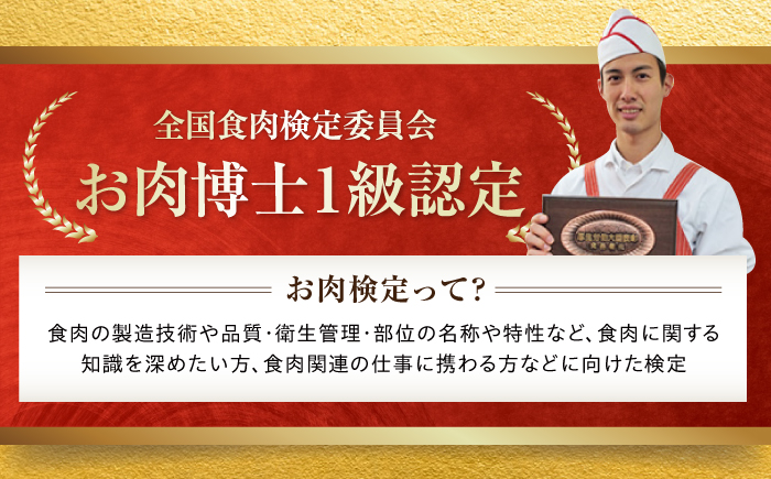 土佐あかうし　すき焼き＆焼肉 各種約450g 総計約900g / やわらか ヘルシー うま味凝縮【(有)山重食肉】 [ATAP184]