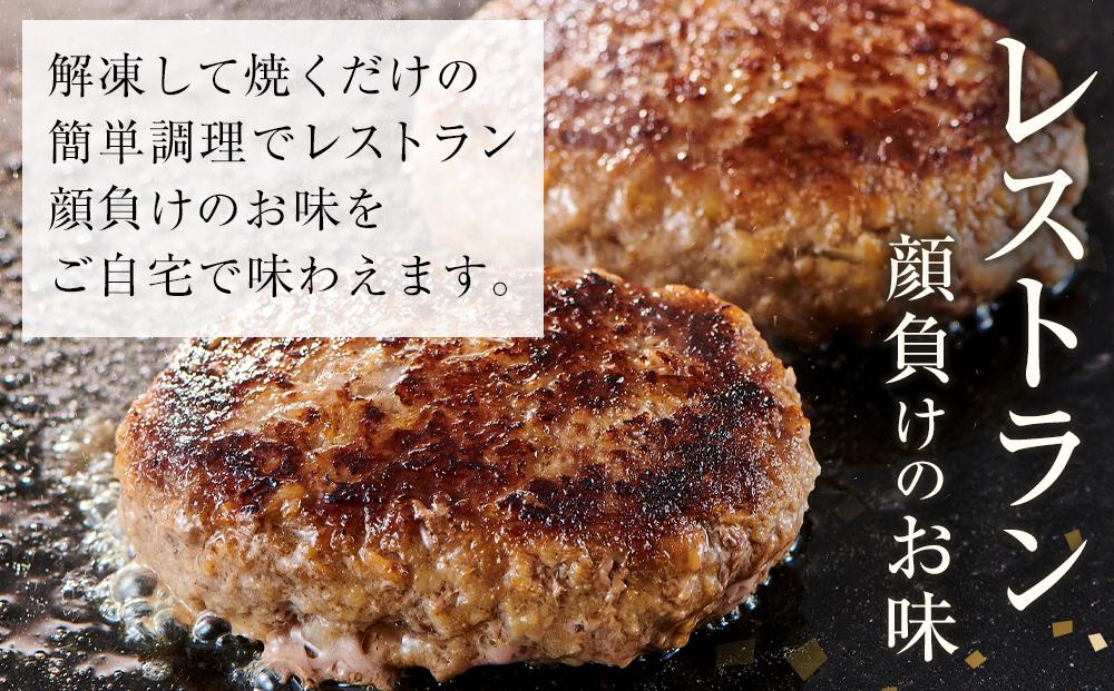 自家製　手作り　黒毛和牛ハンバーグ(8個)｜山重食肉