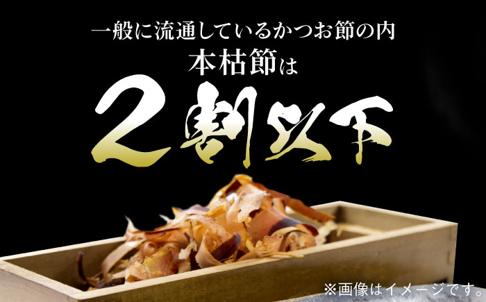 【6回定期便】土佐の鰹節屋 高知県産素材の土佐の極みぶし10袋【森田鰹節株式会社】 [ATBD048]