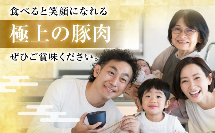 国産 豚肩ロース しゃぶしゃぶ用 約400g×3 総計約1.2kg 豚肉 肩ロース しゃぶしゃぶ 小分け 【(有)山重食肉】 [ATAP086]