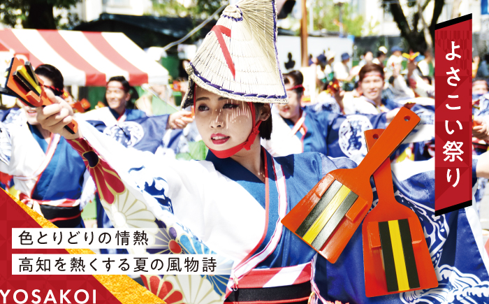 【高知市】 日本旅行 地域限定旅行クーポン300,000円分 /5年間有効 高知市 旅行 ホテル 航空券 JR券に使用可能 【株式会社日本旅行】 [ATHI006]