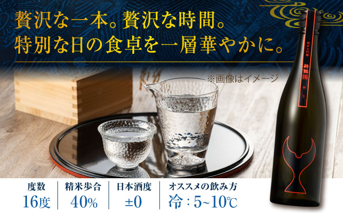 【化粧箱入】酔鯨 純米大吟醸 弥 720ml 日本酒 地酒 【近藤酒店】 [ATAB026]