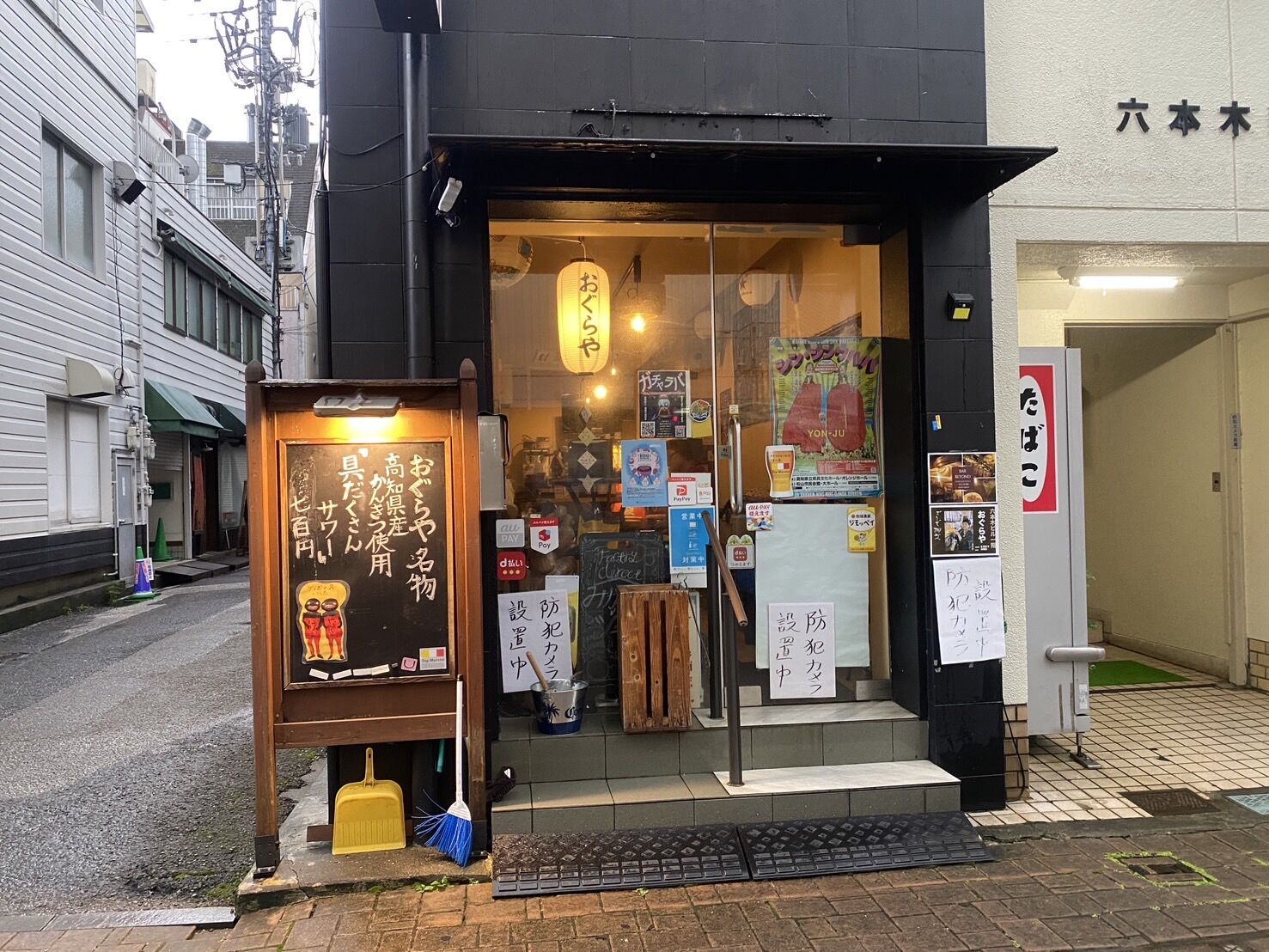 おぐらやふるさと青春切符〈おぐらや商品券〉　3000円分/高知居酒屋【おぐらや】 [ATGS001]