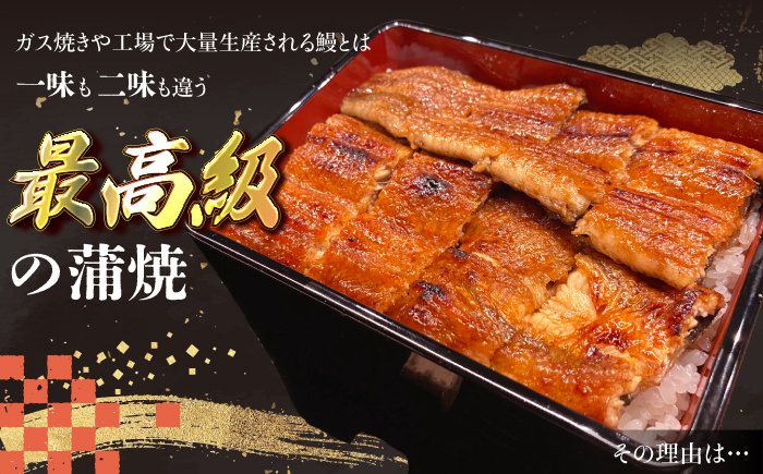 高知焼き鰻蒲焼2尾 / 蒲焼き かば焼き たれ タレ うなぎ ウナギ 鰻 小分け 個包装 パック 冷凍 冷凍食品 国産 おかず 簡単調理 調理済 時短 オーブントースター 魚焼きグリル 【鰻HASHIMOTO】 [ATDX005] 