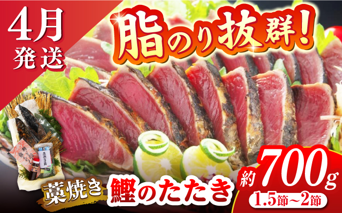 【6回定期便】高知のうまいもん定期便〈2025年1月から発送開始〉 /カツオ 食べ比べ トマト 土佐和牛 高知 海苔 ミレービスケット ご当地アイス 高知アイス [ATZX023]