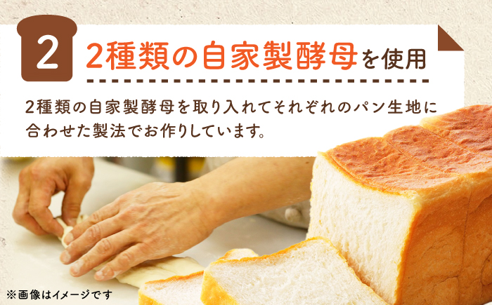 【2回定期便】“パン工房だんだん” おためしパンセット 5種類7点入り【パン工房だんだん】 [ATAQ007]
