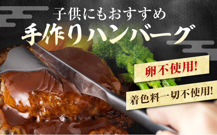 自家製 手作り 黒毛和牛ハンバーグ 約90g×10個 総計約900g ハンバーグ 国産 牛肉 100％ 【(有)山重食肉】 [ATAP057]