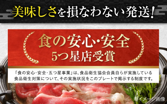 高知県産 よさこい和牛 すきやき用 約700g×2 総計約1.4kg 牛肉 すきやき 国産 肉 A4 A5 薄切り スライス 【(有)山重食肉】 [ATAP058]