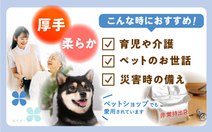 水に流せる 3枚重ねティッシュ ボックスティッシュ 30箱 (1箱:120組(360枚)入り) 【河野製紙株式会社】 [ATAJ004]