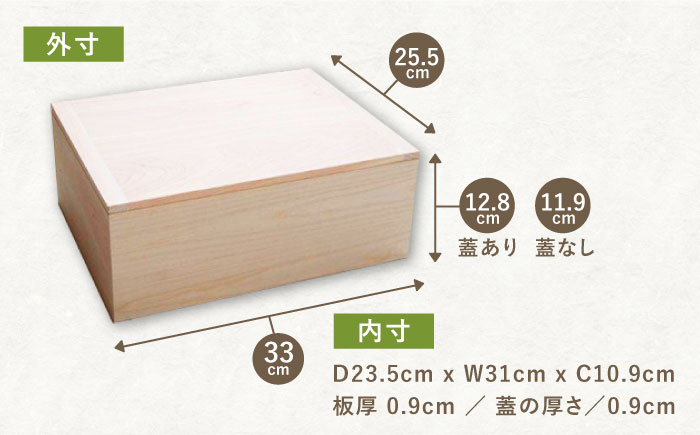 【高知県産ひのき】道具箱A4 ふた付深型【木作り工房こだかさ】 [ATAT004]