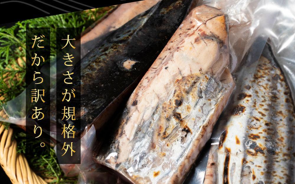 大満足！ カツオたたき 約1.5kg　たれ・塩つき