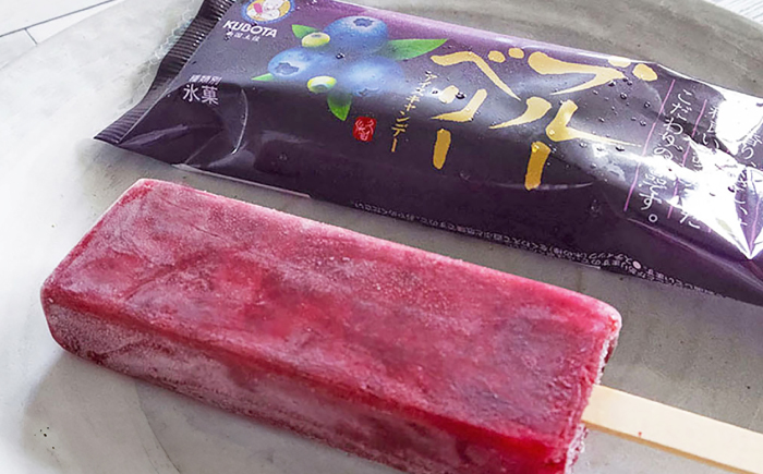 久保田食品 ブルーベリーアイスキャンデー 20本入 添加物不使用 / アイス アイスキャンデー アイスクリーム 冷凍 ブルーベリー ベリー 果物 フルーツ セット デザート スイーツ 【グレイジア株式会社】 [ATAC599]