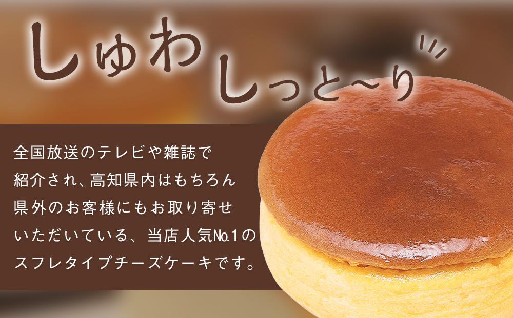 窯出しチーズケーキ