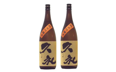 久礼・純米吟醸酒　1800ｍＬ　２本