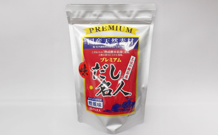 【3回定期便】土佐の鰹節屋 極上だしパックとふりかけの無添加セット【森田鰹節株式会社】 [ATBD027]