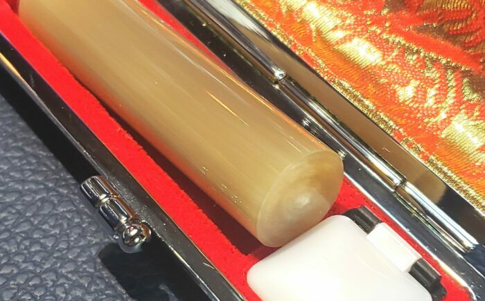 人生の節目にお役に立つ実印 厳選された高級印材 牛角 約1.5cm / ハンコ はんこ 判子 印鑑 実印 銀行印 贈答 プレゼント 【国見印章堂】 [ATEX012]